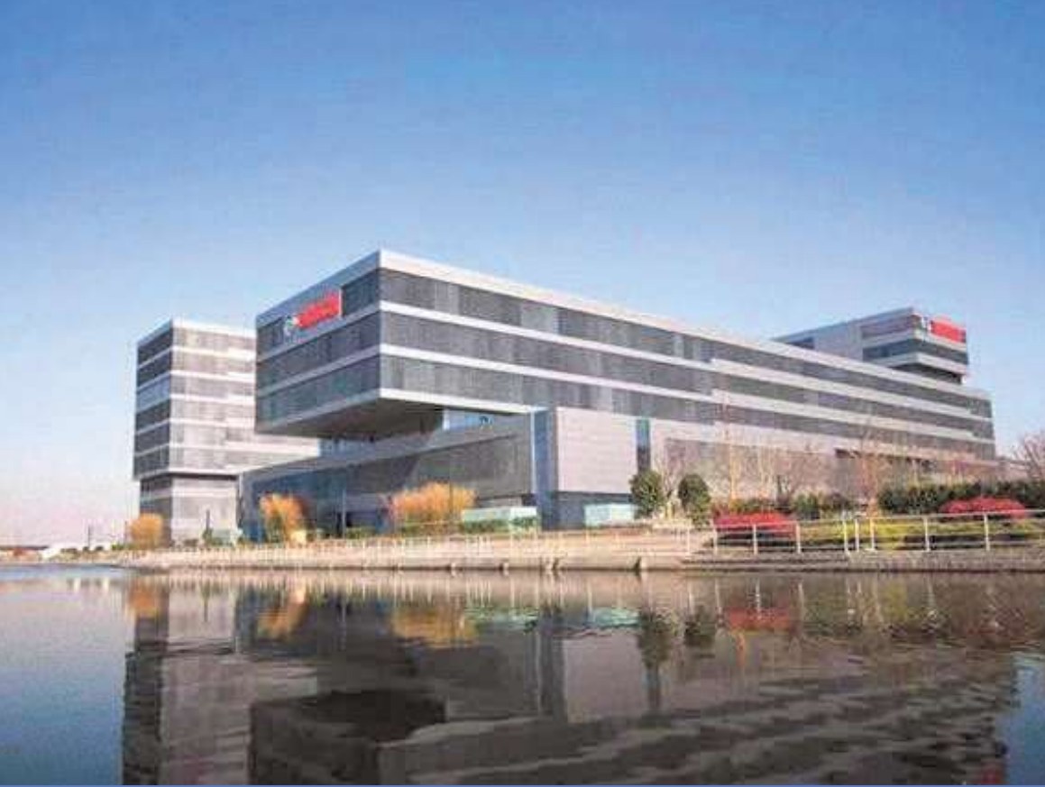 Bosch Shanghai Headquarters — Corporate headquarters; company/group portfolio reference