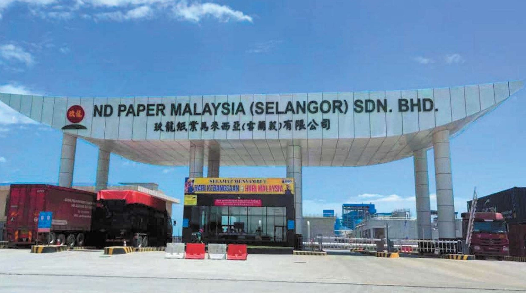 ND Paper Malaysia — Office headquarters; company/group portfolio reference